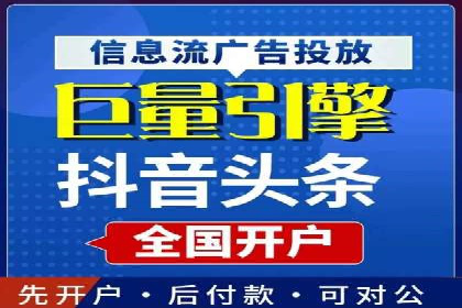 体育产业SEM运营托管的创新实践