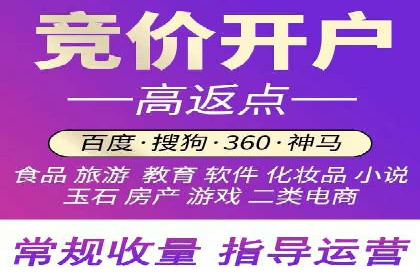 推广开户成本估算案例