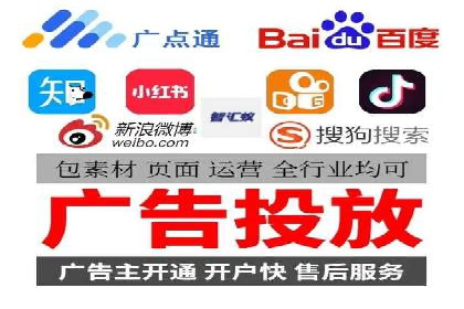 快速上手：百度推广开户的步骤与注意事项