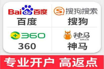 百度推广策略：中小企业的逆袭之路